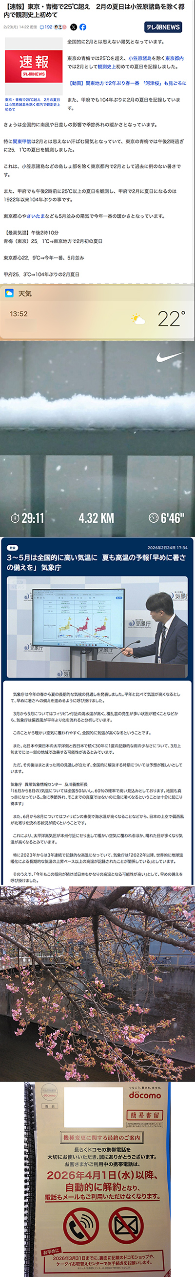 �����ɁB�����ăh�R���̃K���p�S�X�g�яI���ցB�u�Q�O�N�ԍ��܂ŁA�Ƒ����J���q���ł���Ă��肪�Ƃ��������܂����B�v