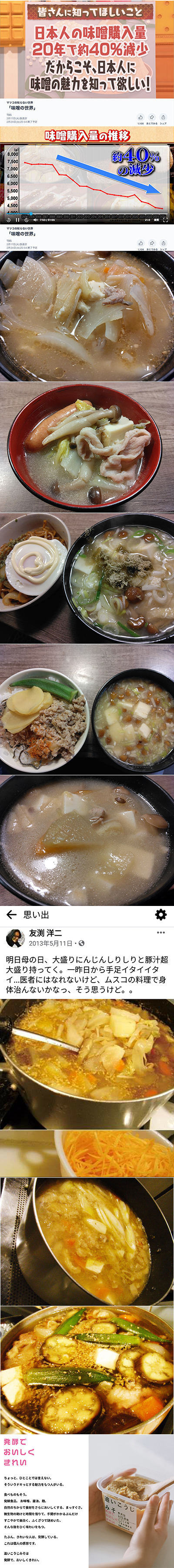 ���R�̖��X�`