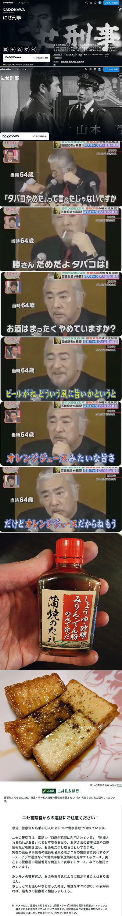 �ɂ��Y�����v���ɂ����Ă����@��f��ɂ�遃���V���Y����̎��݃t�@���N���u��